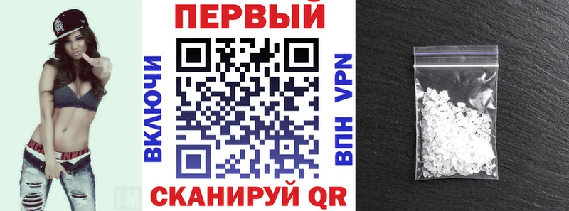 кракен ТОР  закладки  shop официальный сайт  АМФЕТАМИН Premium  Удачный 
