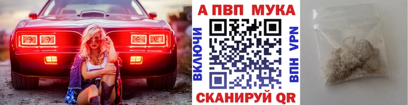 Alpha PVP Соль Удачный