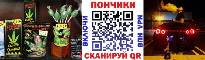 Печенье с ТГК марихуана  дарнет шоп  Удачный 