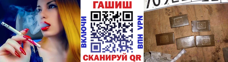 ГАШ убойный  Удачный 