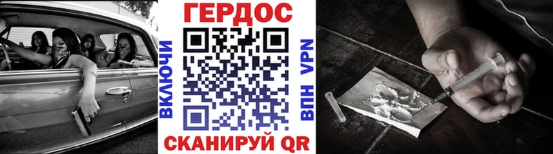 ГЕРОИН белый  Удачный 