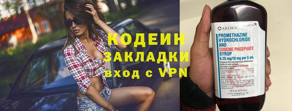 мескалин Арсеньев