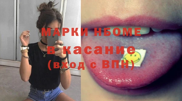 сатива Армянск