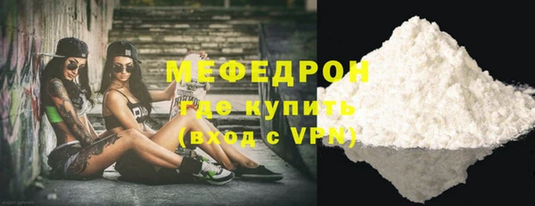 сатива Армянск