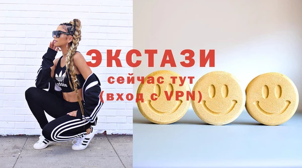 мяу мяу мука Аркадак