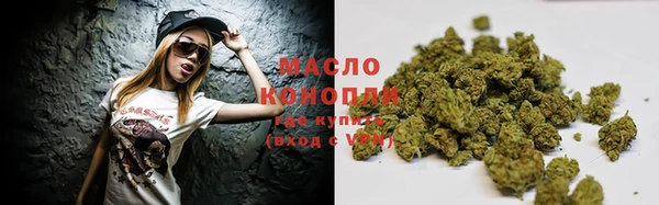 мяу мяу мука Аркадак