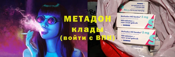мяу мяу мука Аркадак