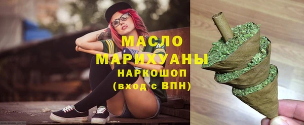 мескалин Арсеньев