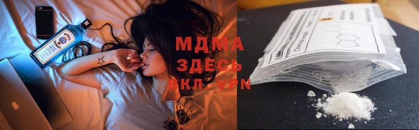 сатива Армянск