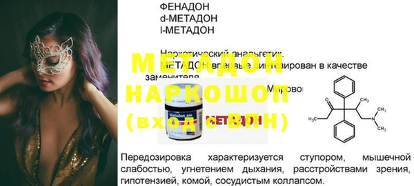 мескалин Арсеньев
