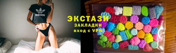 мяу мяу мука Аркадак