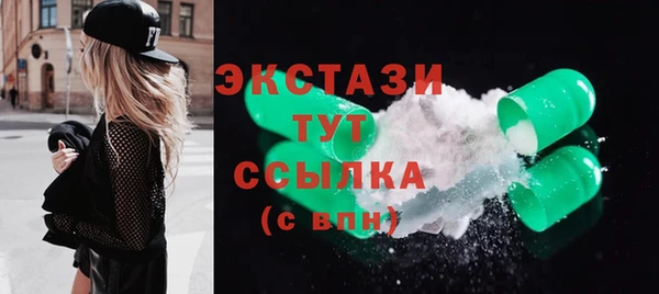 сатива Армянск