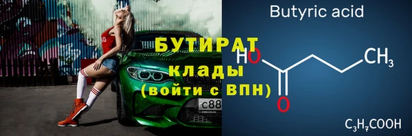 сатива Армянск