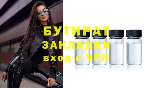 мескалин Арсеньев
