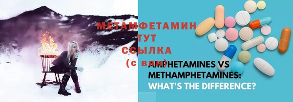 мяу мяу мука Аркадак