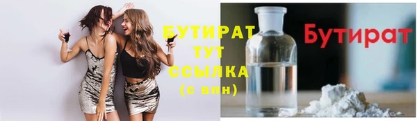 сатива Армянск