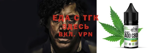 дистиллят марихуана Алзамай