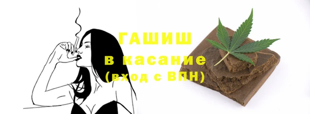 сатива Армянск