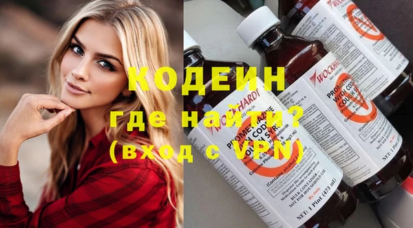 мескалин Арсеньев