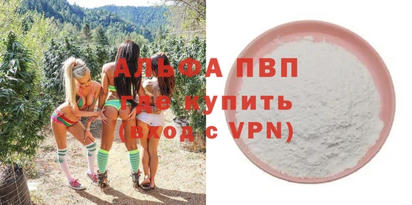 мескалин Арсеньев