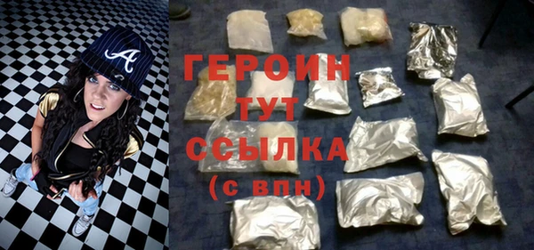 мескалин Арсеньев
