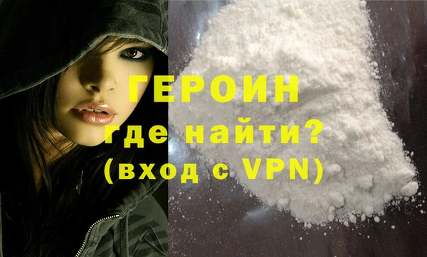 мескалин Арсеньев