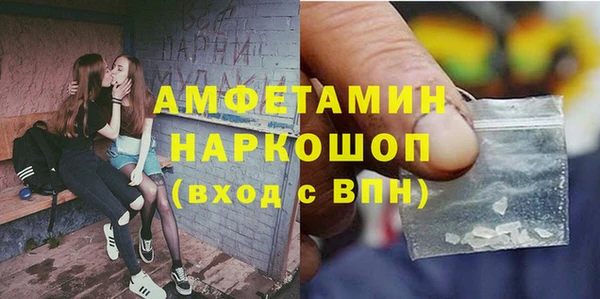 сатива Армянск