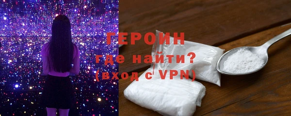 мескалин Арсеньев