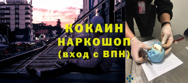 мескалин Арсеньев