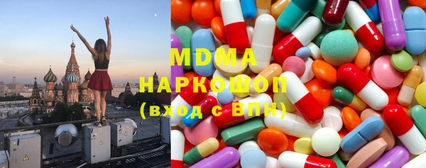 сатива Армянск