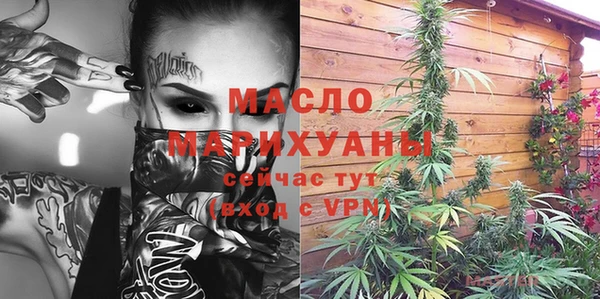 мяу мяу мука Аркадак