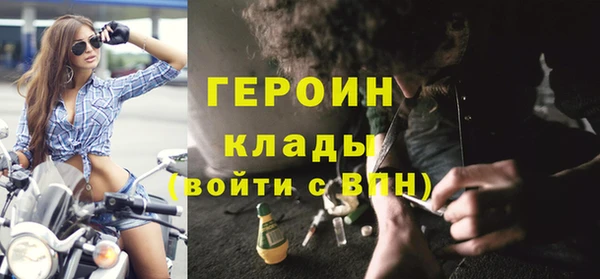 мескалин Арсеньев