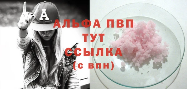 мяу мяу мука Аркадак