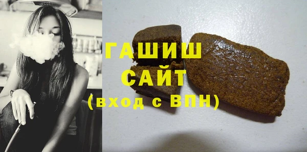 мескалин Арсеньев