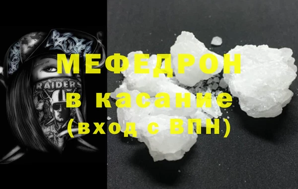 мяу мяу мука Аркадак