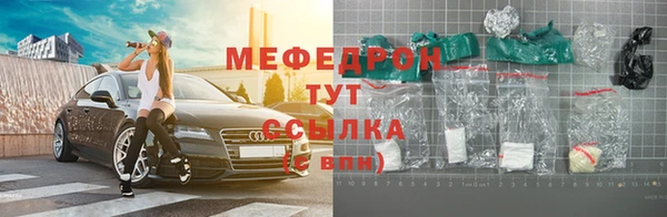 мескалин Арсеньев