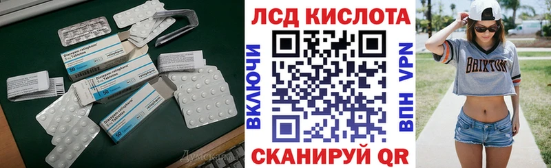купить   Удачный  LSD-25 экстази кислота 