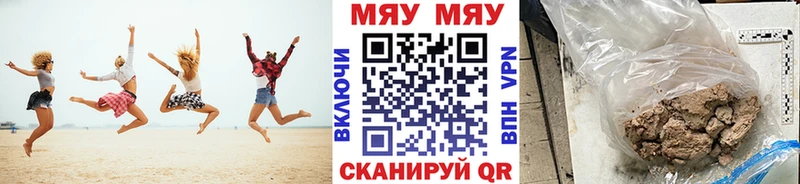 Меф mephedrone  Удачный 