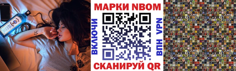 KRAKEN как войти  Удачный  Наркотические марки 1500мкг 