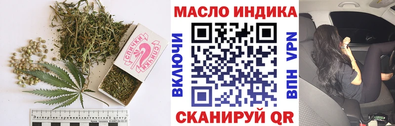 Дистиллят ТГК гашишное масло  закладки  Удачный 