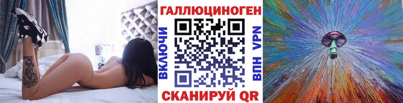 Галлюциногенные грибы Cubensis  Удачный 